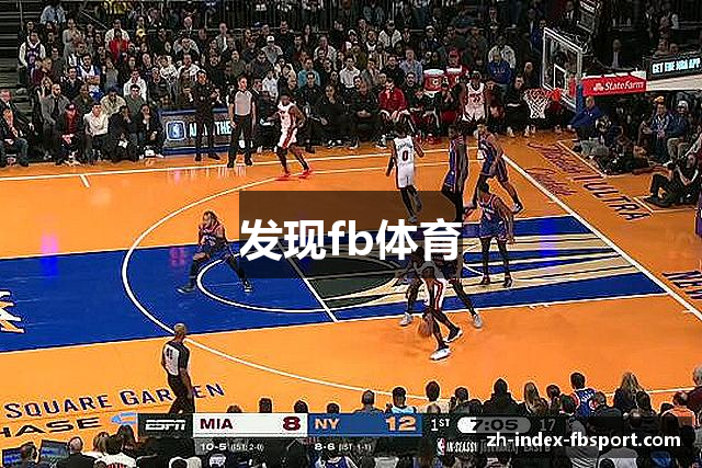 发现fb体育